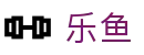 乐鱼（Leyu） - 官方门户